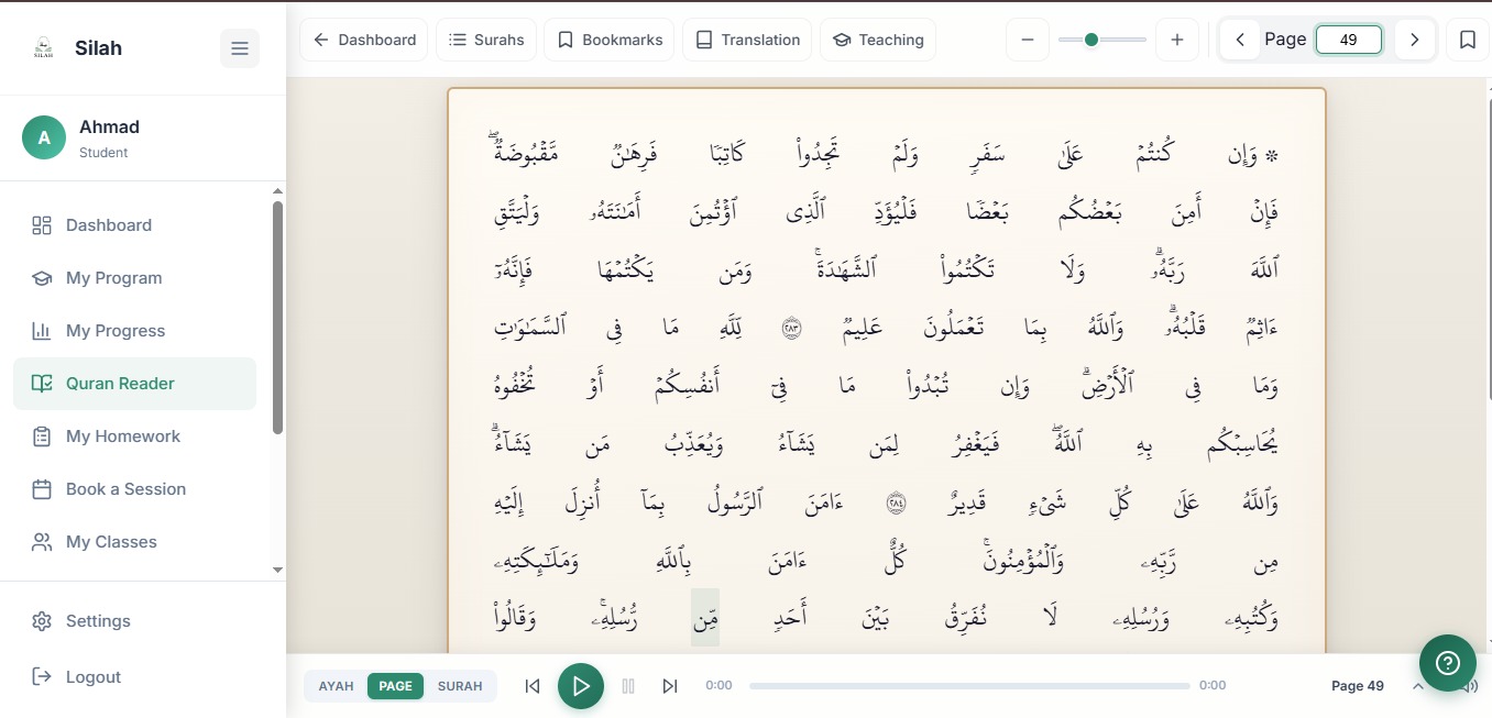 The Silah Academy Qur'an reader showing a page of the Madani Mushaf