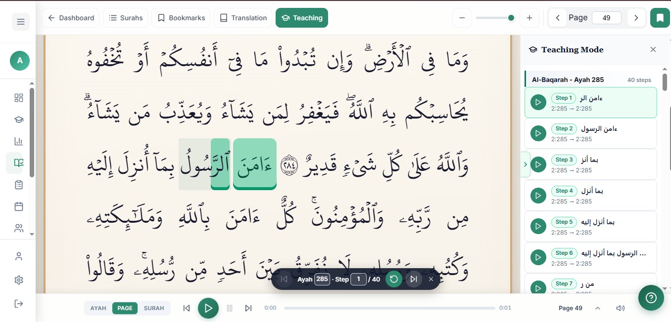 Teaching Mode in the Silah Academy Qur'an reader, breaking an ayah into recited steps